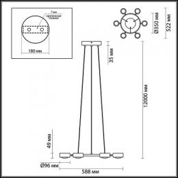 Подвесная светодиодная люстра Odeon Light Ottico  - 2